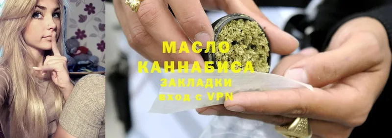 ТГК жижа  МЕГА ссылка  Валдай 